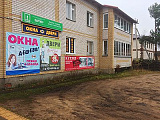 рп. Хвойная, ул. Красных Зорь, 31 рп. Хвойная, ул. Красных Зорь, 31